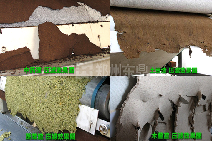 高壓帶式壓榨機廣泛適用于各類植物根莖葉果的渣水分離及各類生活和工業(yè)污泥的高效脫水。